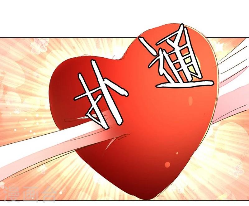第75-76话 想不到她长进了这么多-第56话