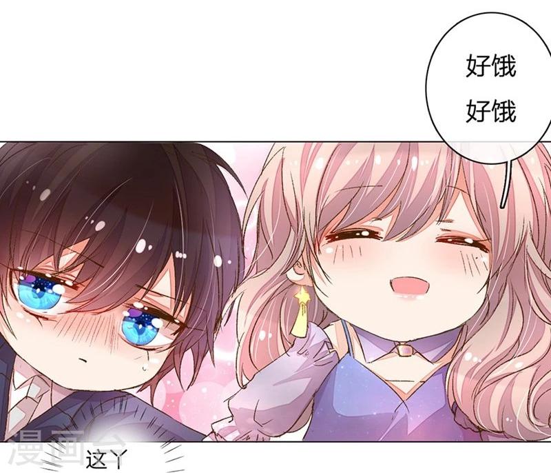 第75-76话 想不到她长进了这么多-第56话