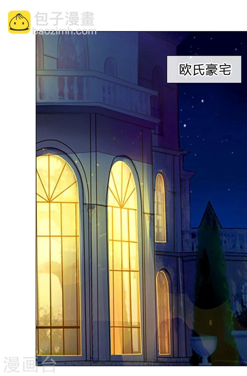 第75-76话 想不到她长进了这么多-第56话