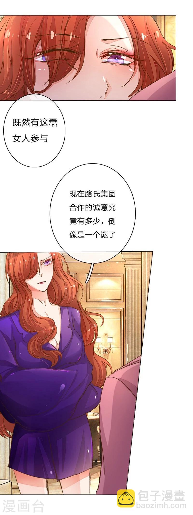 第75-76话 想不到她长进了这么多-第56话