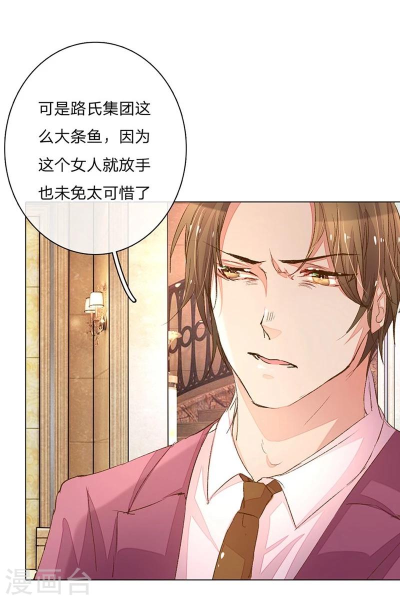 第75-76话 想不到她长进了这么多-第56话