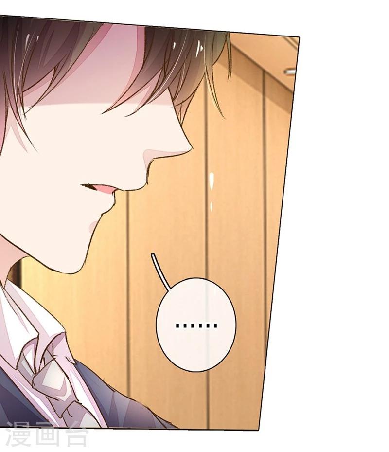 第75-76话 想不到她长进了这么多-第56话