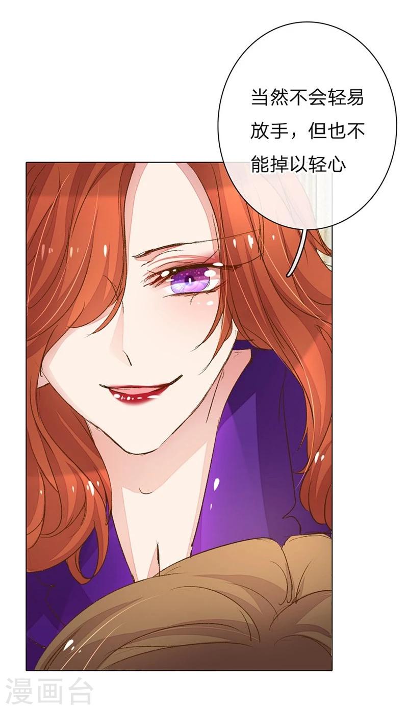第75-76话 想不到她长进了这么多-第56话