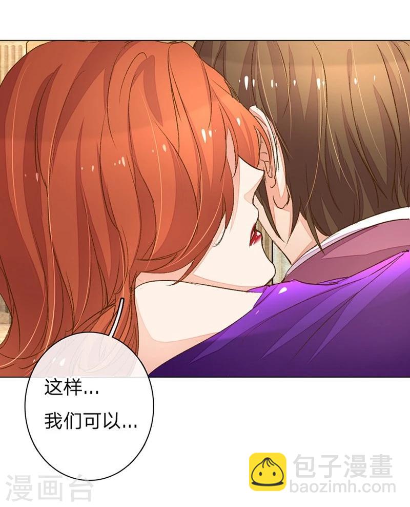 第75-76话 想不到她长进了这么多-第56话