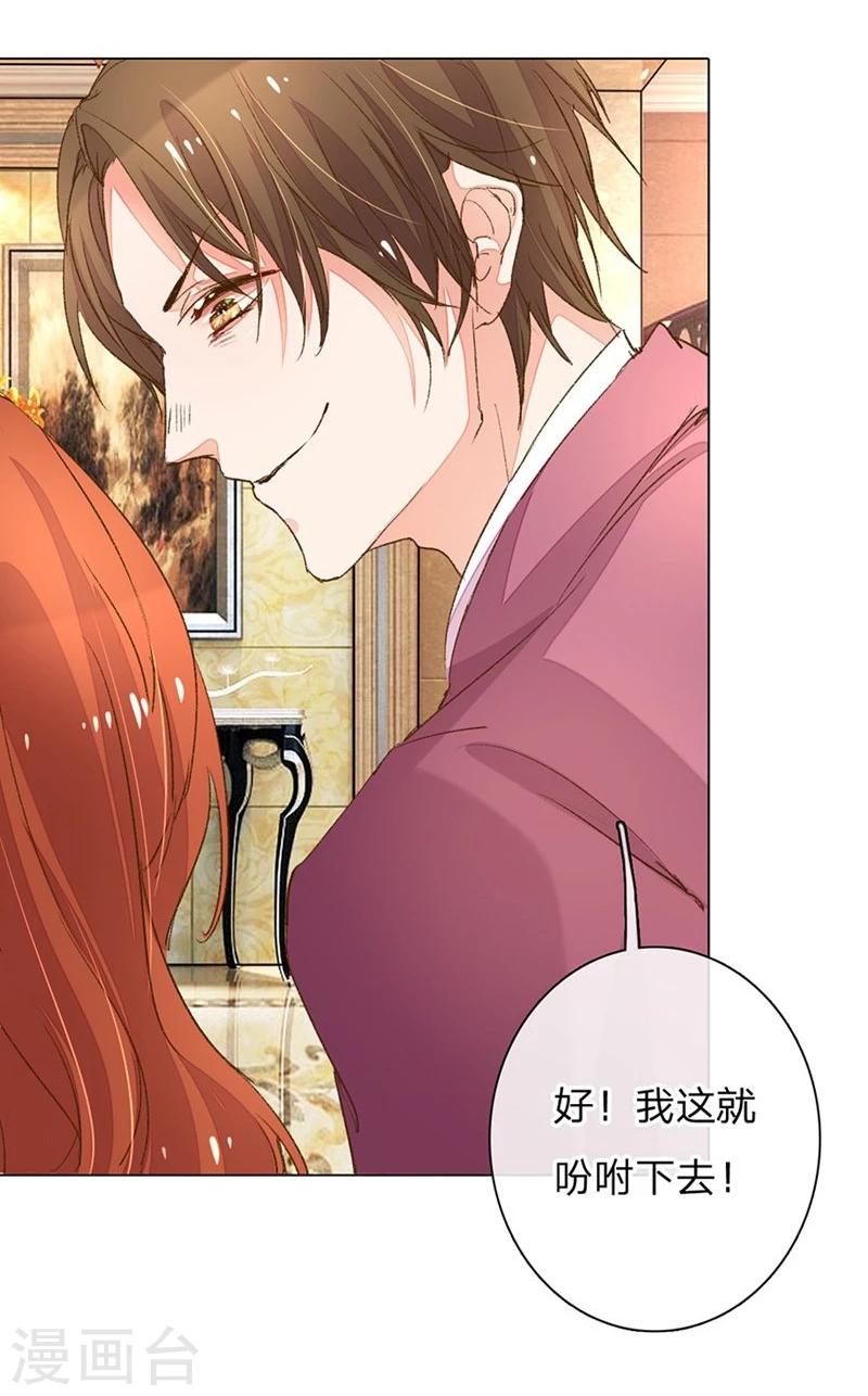 第75-76话 想不到她长进了这么多-第56话