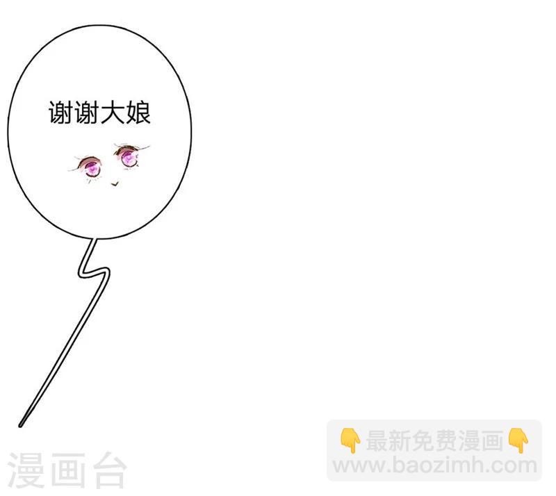 第75-76话 想不到她长进了这么多-第56话