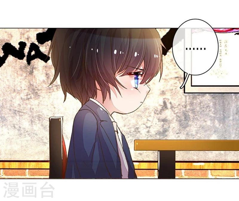 第75-76话 想不到她长进了这么多-第56话