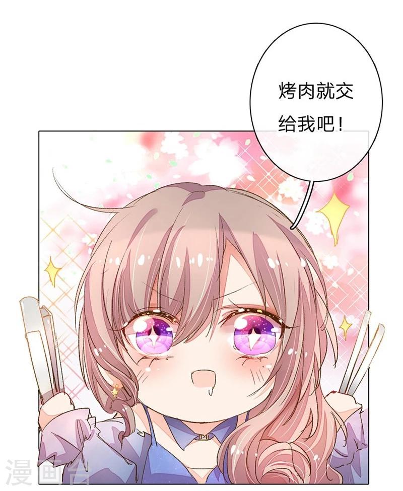 第75-76话 想不到她长进了这么多-第56话