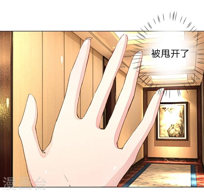 第75-76话 想不到她长进了这么多-第56话