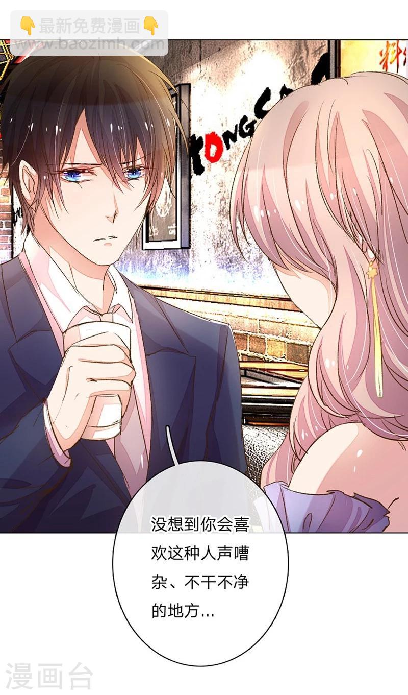 第75-76话 想不到她长进了这么多-第56话