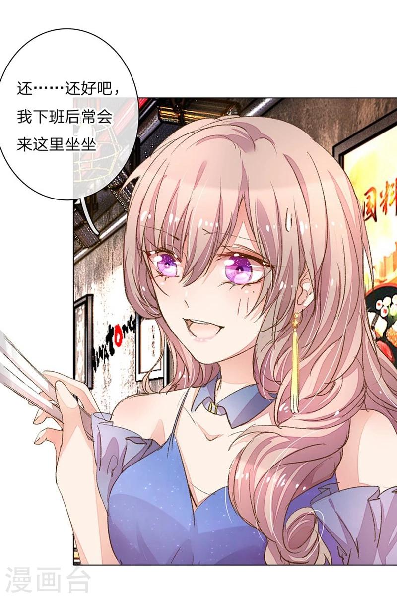 第75-76话 想不到她长进了这么多-第56话