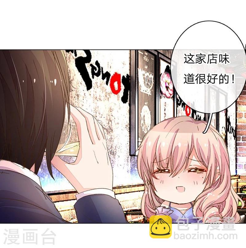 第75-76话 想不到她长进了这么多-第56话