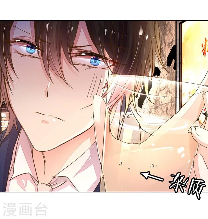 第75-76话 想不到她长进了这么多-第56话