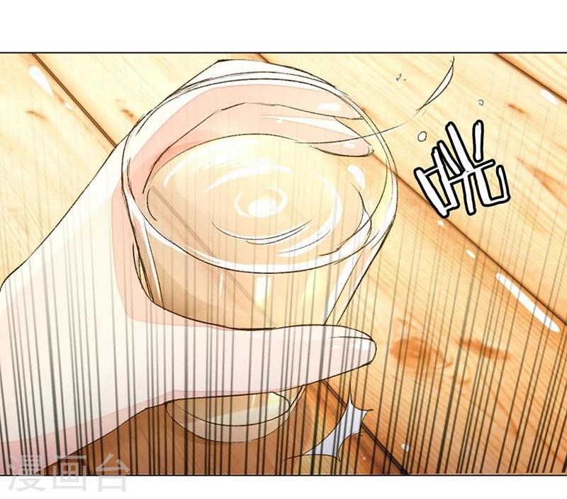 第75-76话 想不到她长进了这么多-第56话