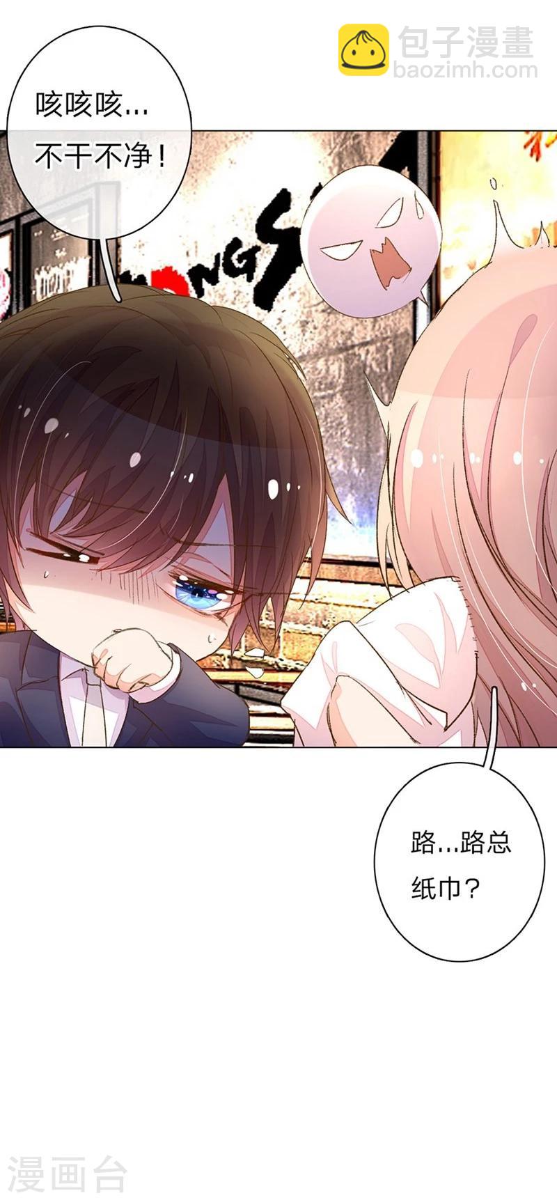 第75-76话 想不到她长进了这么多-第56话