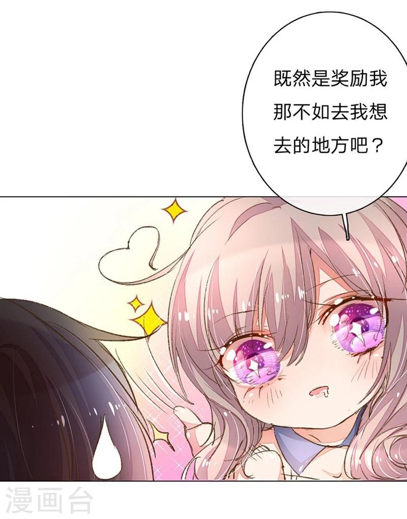 第75-76话 想不到她长进了这么多-第56话