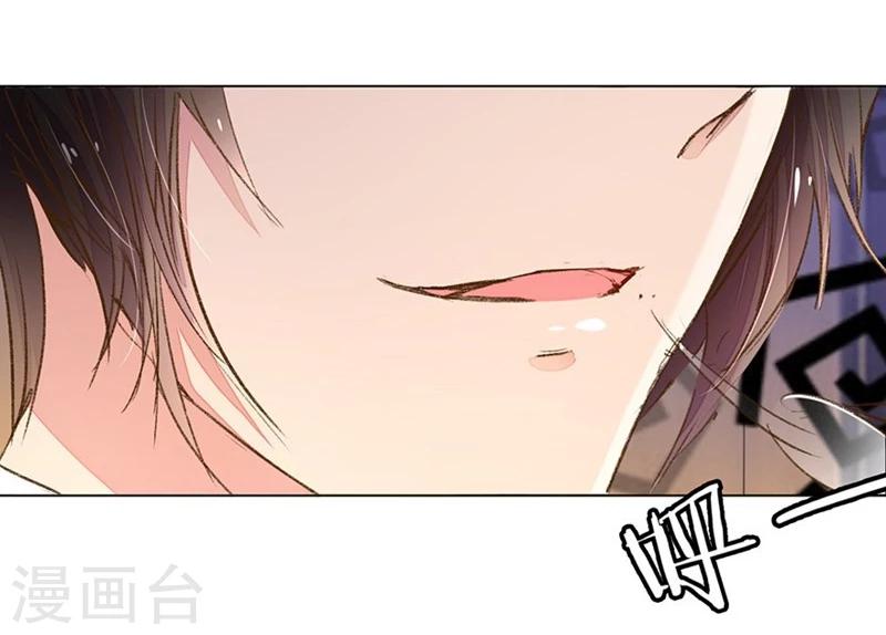 第75-76话 想不到她长进了这么多-第56话