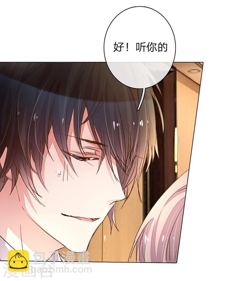第75-76话 想不到她长进了这么多-第56话
