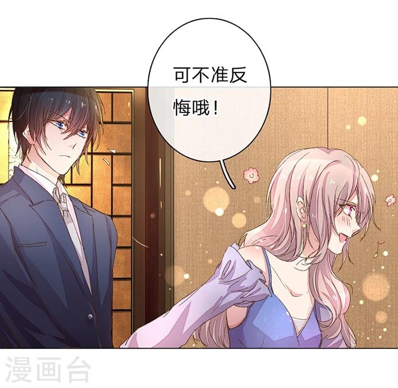 第75-76话 想不到她长进了这么多-第56话