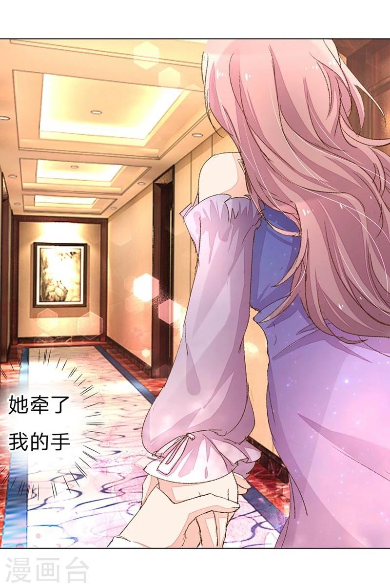 第75-76话 想不到她长进了这么多-第56话