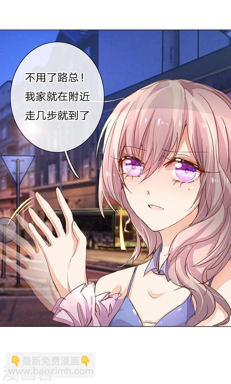 第79-80话 回家的诱惑-第58话