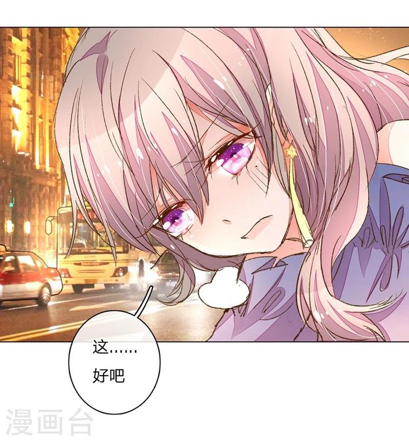 第79-80话 回家的诱惑-第58话