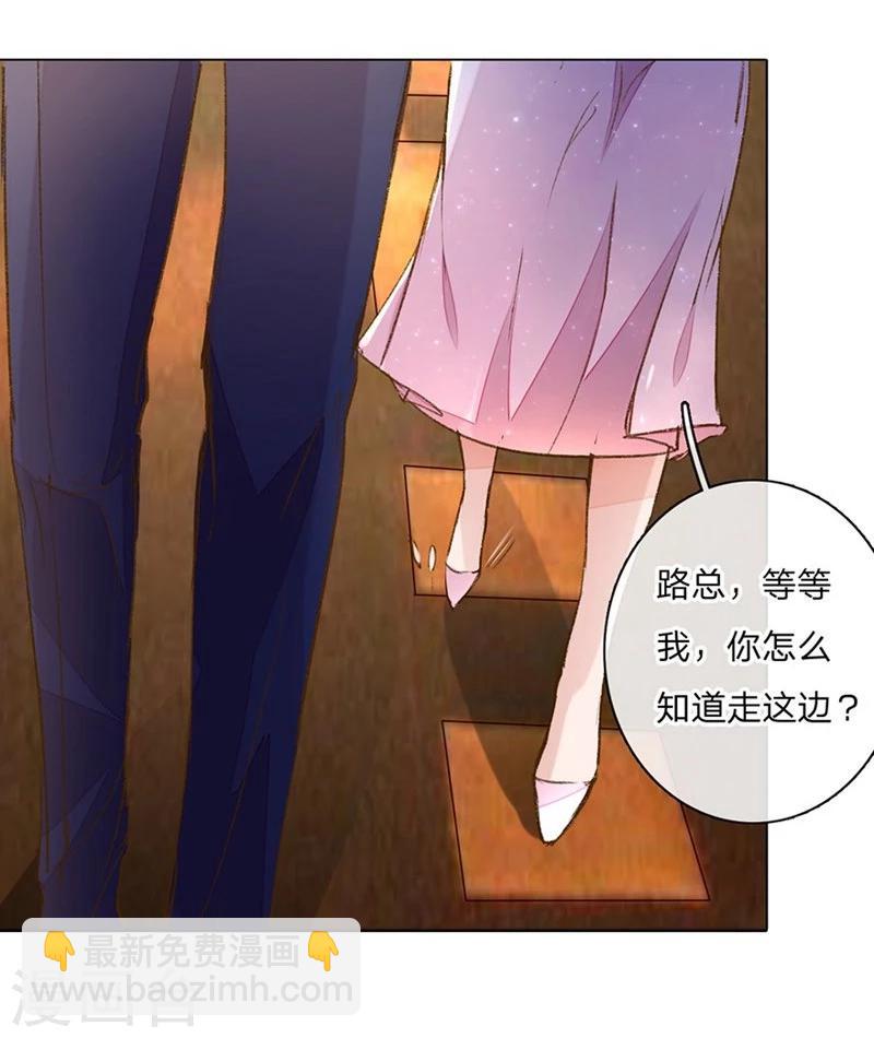 第79-80话 回家的诱惑-第58话