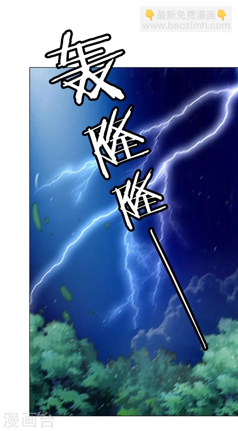第79-80话 回家的诱惑-第58话