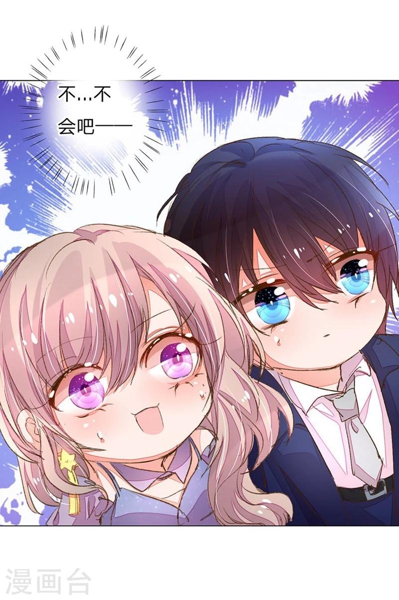 第79-80话 回家的诱惑-第58话