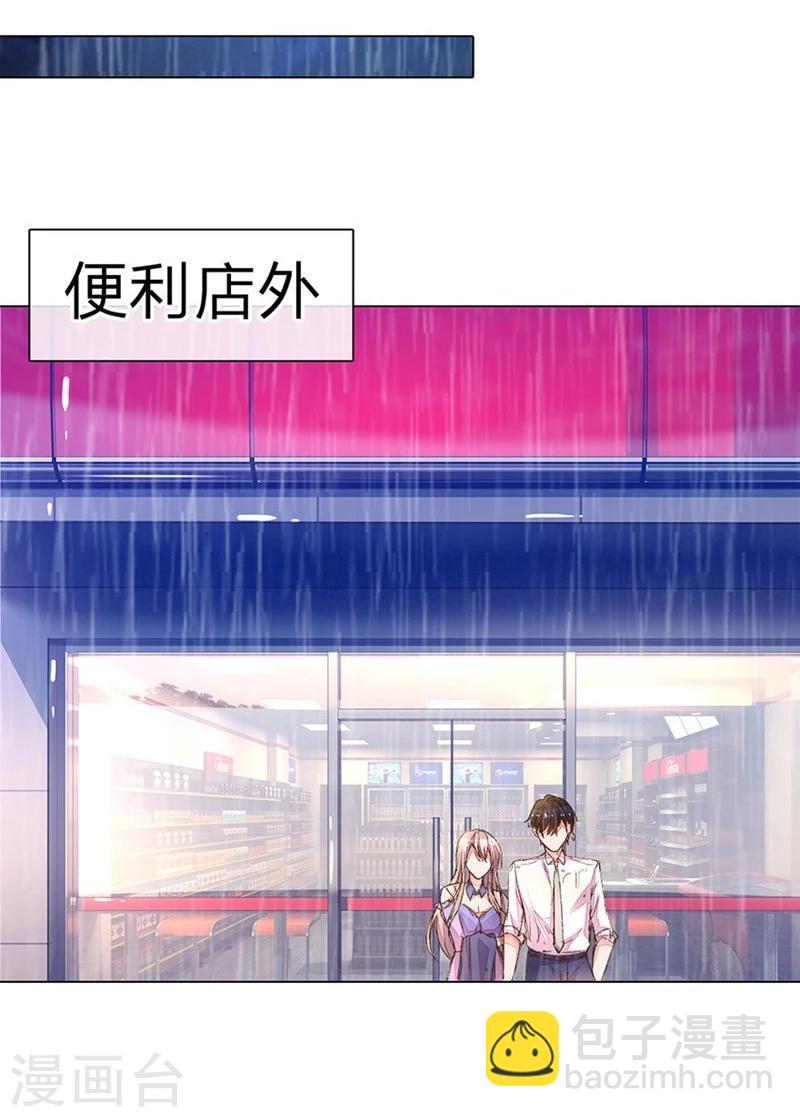 第79-80话 回家的诱惑-第58话