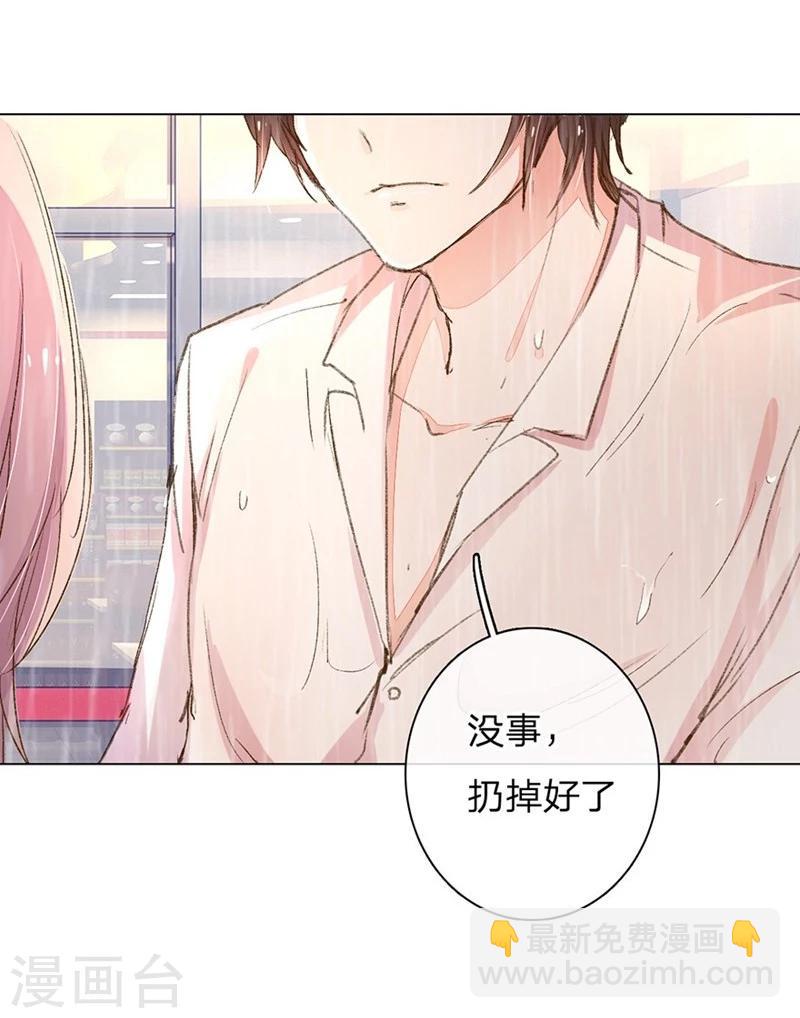 第79-80话 回家的诱惑-第58话