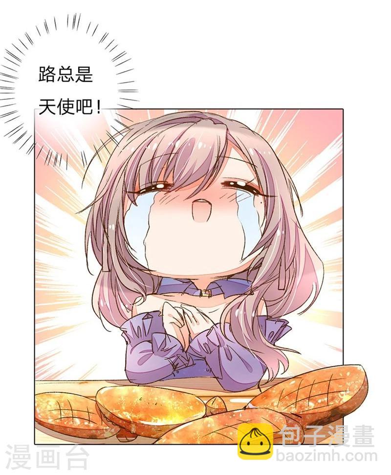 第79-80话 回家的诱惑-第58话