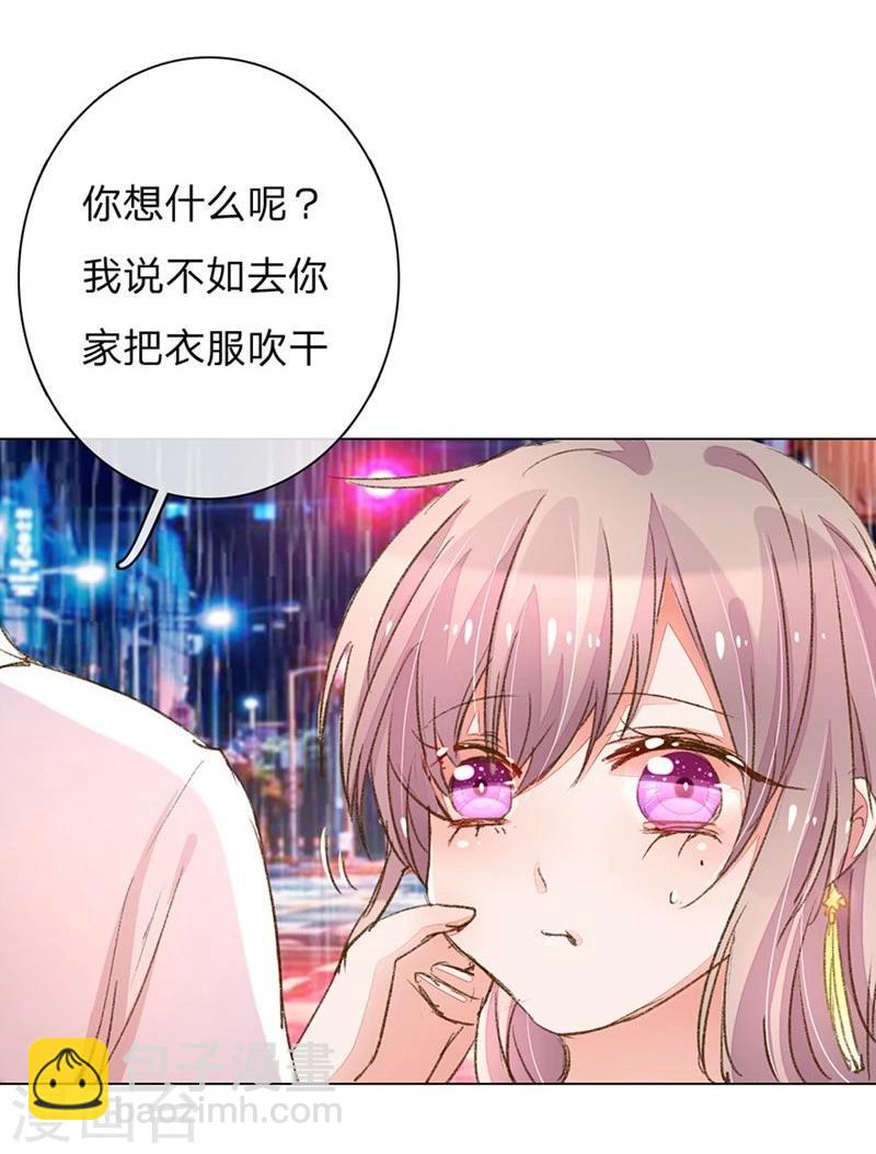 第79-80话 回家的诱惑-第58话