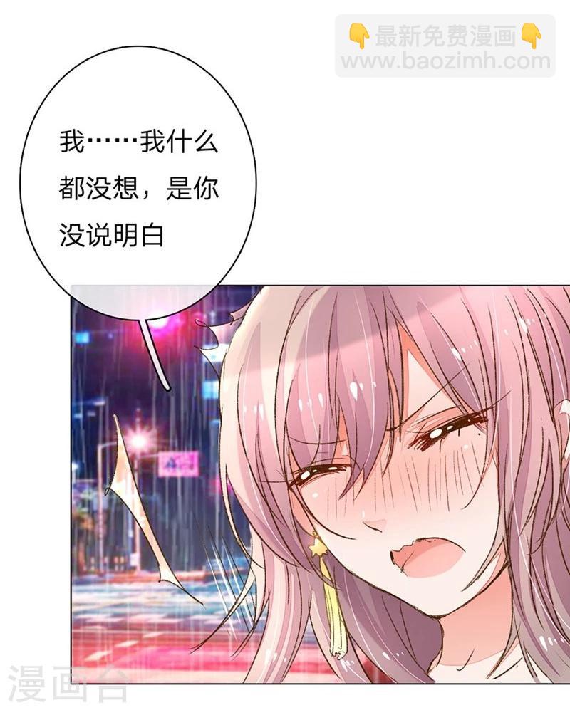 第79-80话 回家的诱惑-第58话