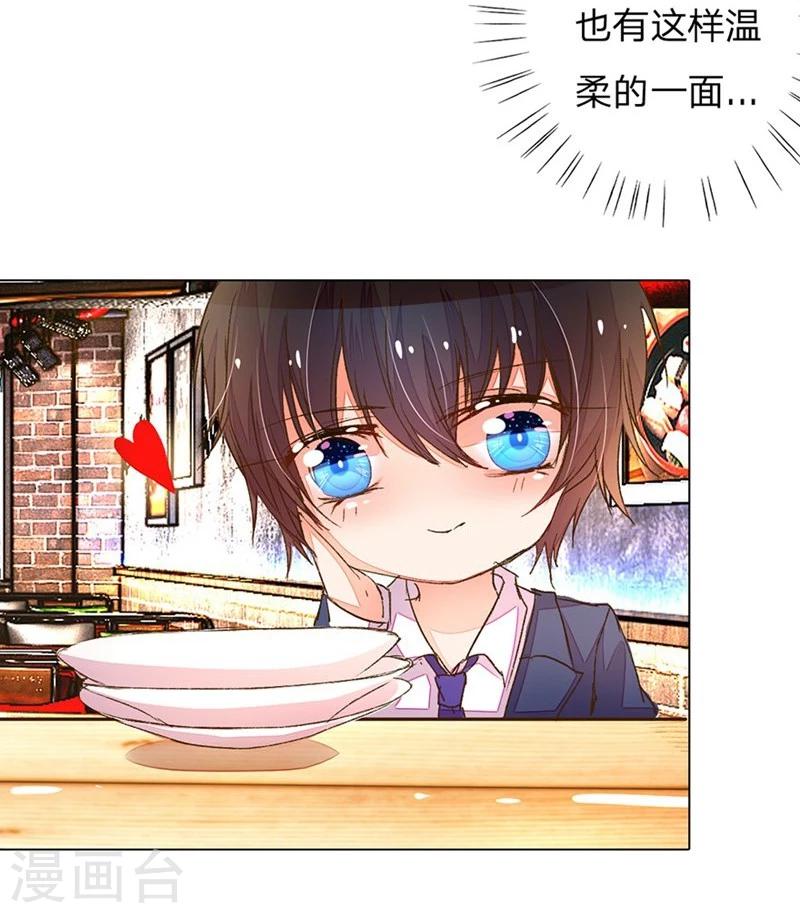 第79-80话 回家的诱惑-第58话