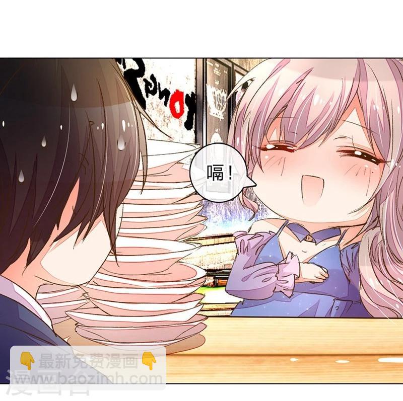 第79-80话 回家的诱惑-第58话
