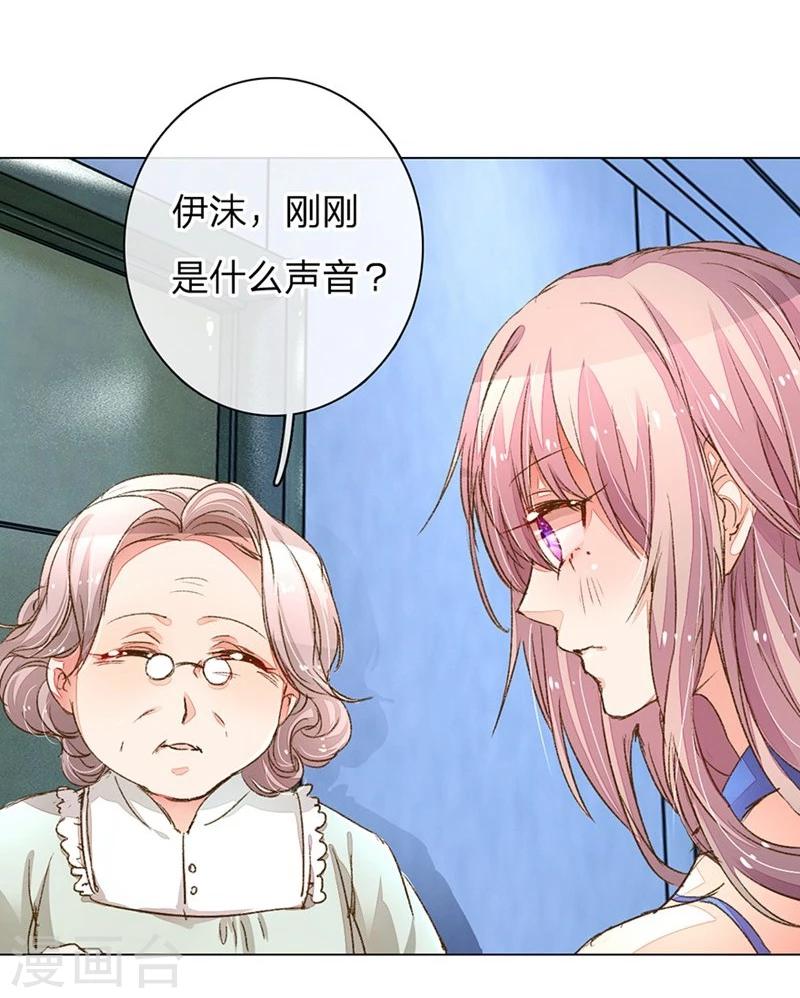 第83-84话 路总是只死老鼠-第60话