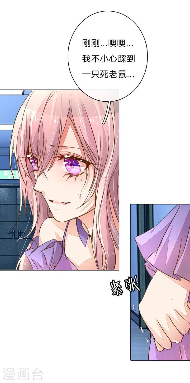 第83-84话 路总是只死老鼠-第60话