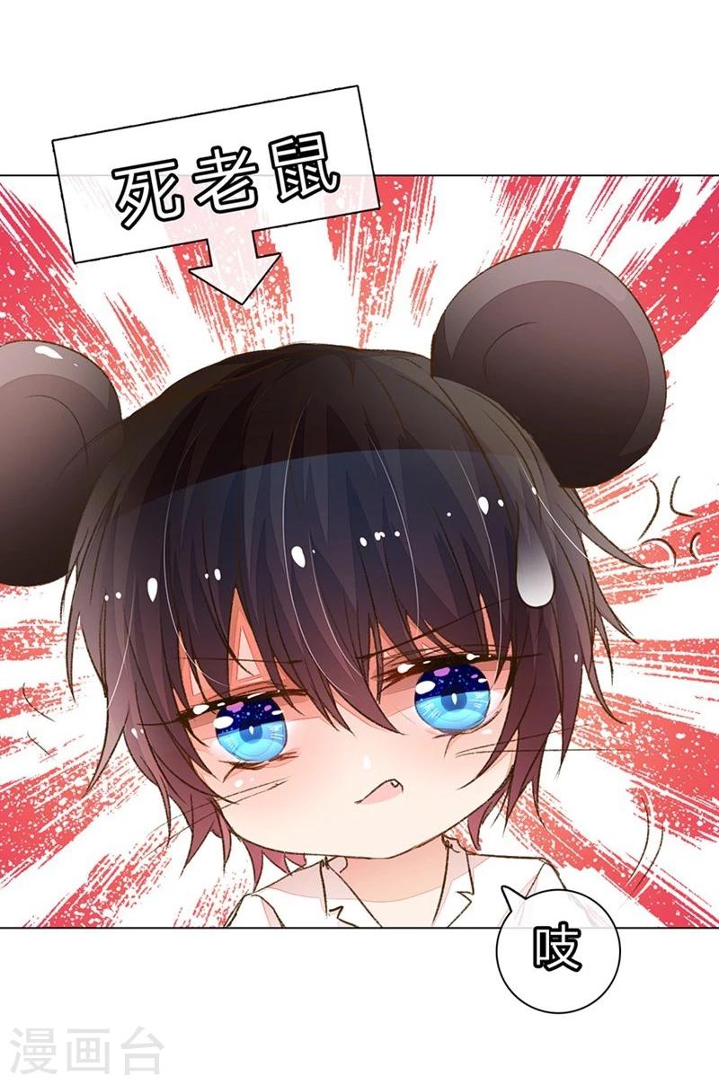 第83-84话 路总是只死老鼠-第60话