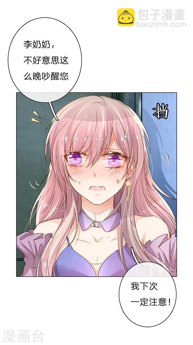 第83-84话 路总是只死老鼠-第60话