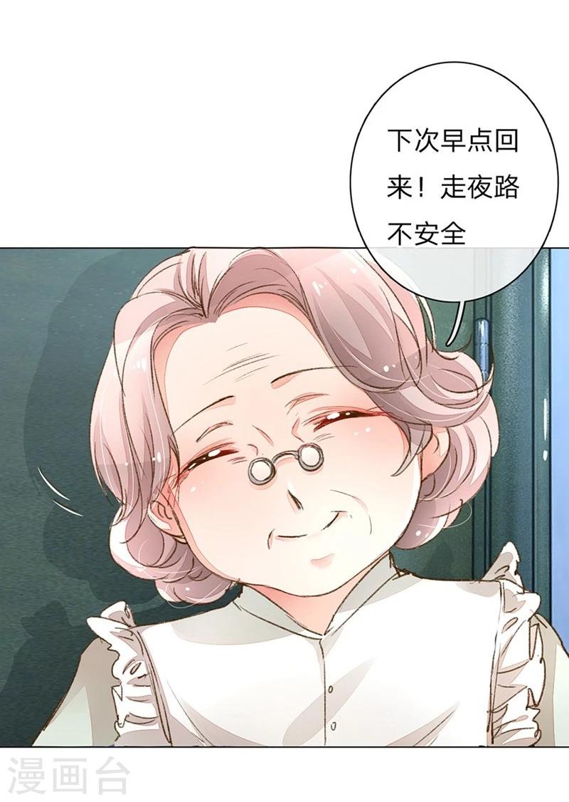 第83-84话 路总是只死老鼠-第60话