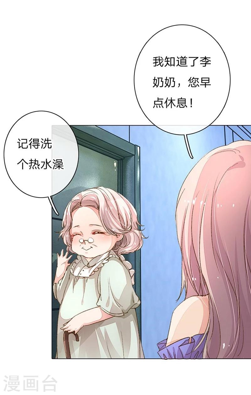 第83-84话 路总是只死老鼠-第60话