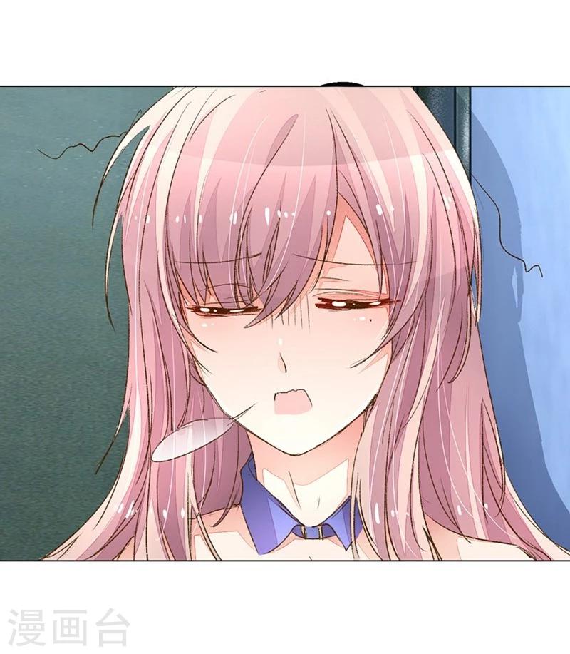 第83-84话 路总是只死老鼠-第60话