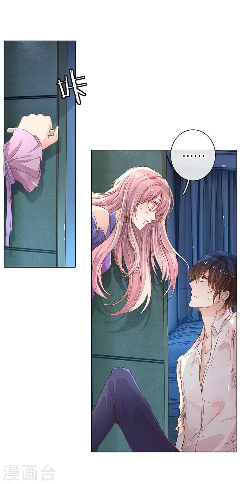 第83-84话 路总是只死老鼠-第60话