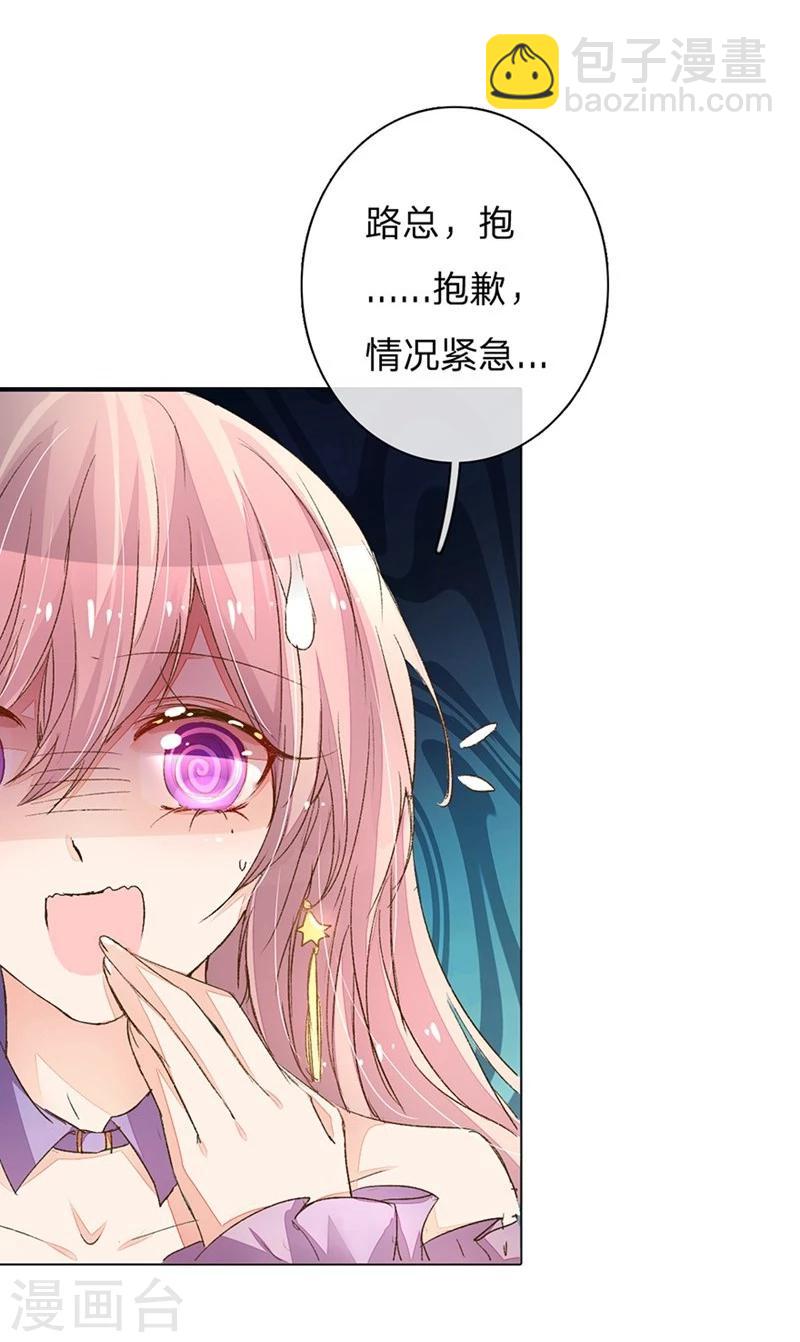第83-84话 路总是只死老鼠-第60话