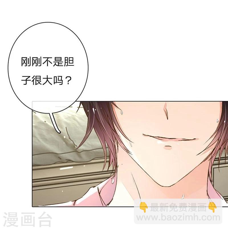 第83-84话 路总是只死老鼠-第60话