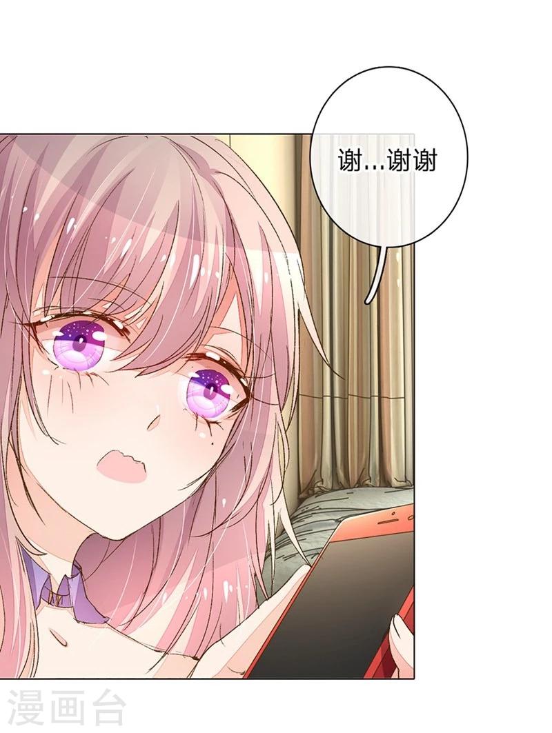 第83-84话 路总是只死老鼠-第60话
