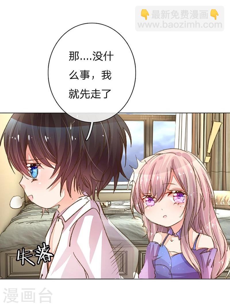 第83-84话 路总是只死老鼠-第60话