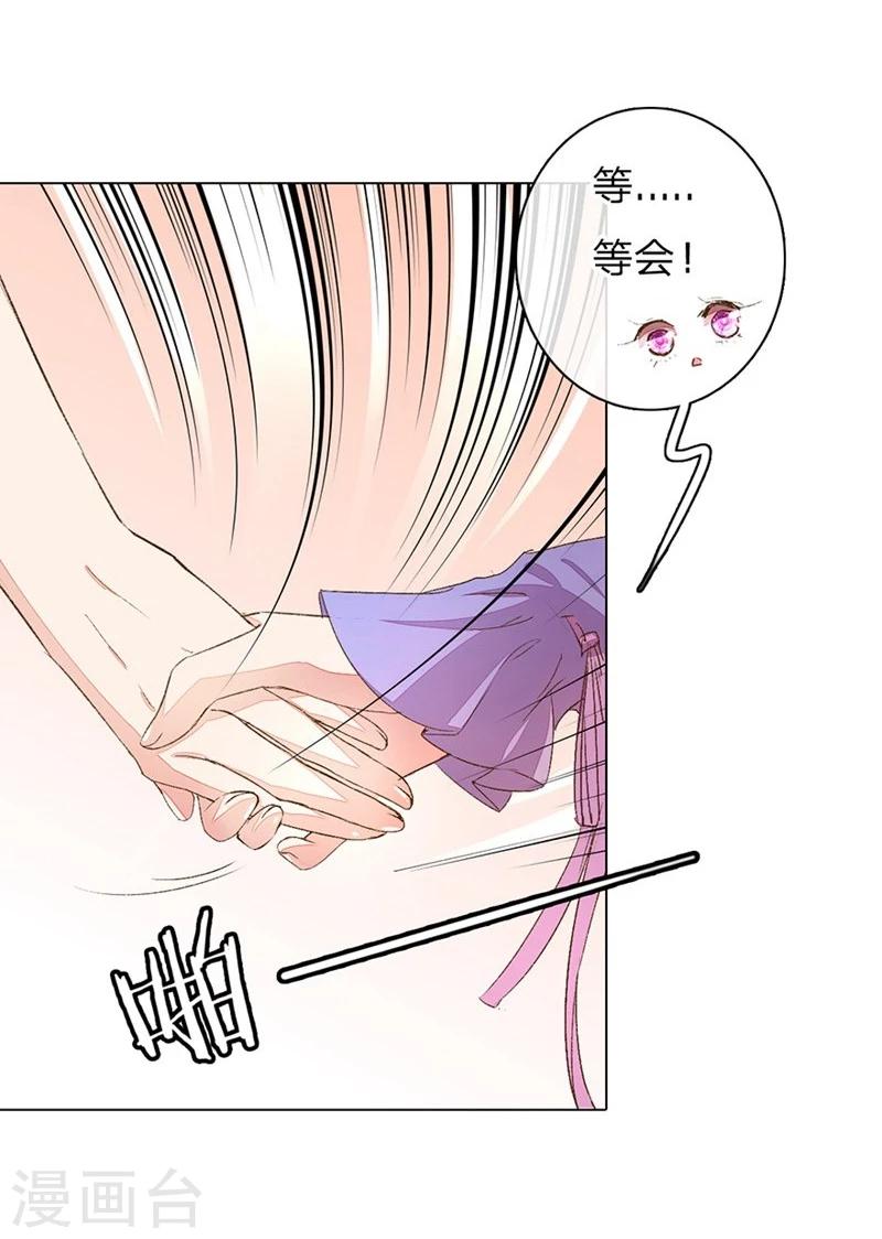 第83-84话 路总是只死老鼠-第60话