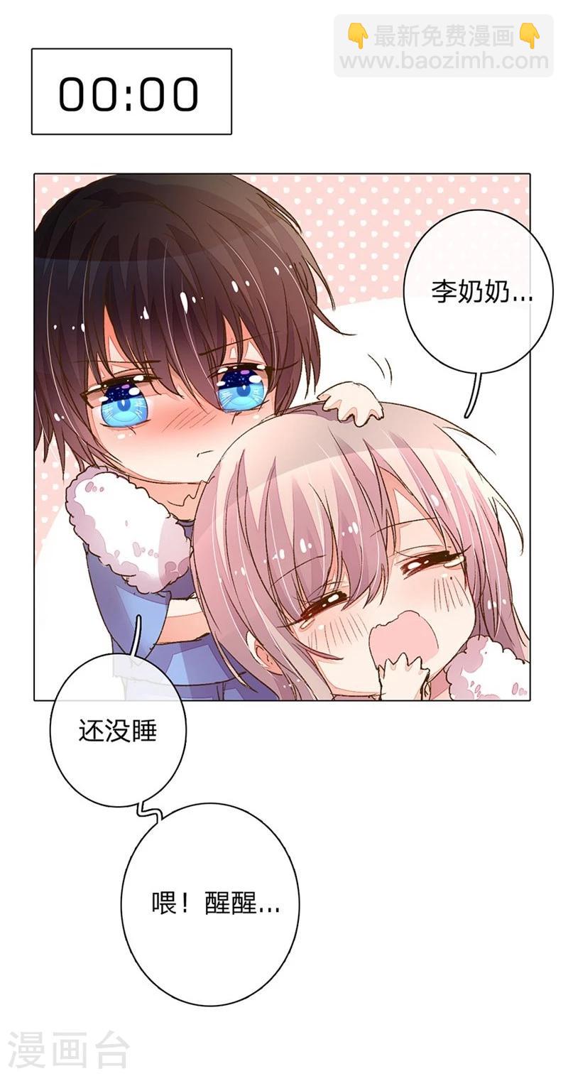 第83-84话 路总是只死老鼠-第60话